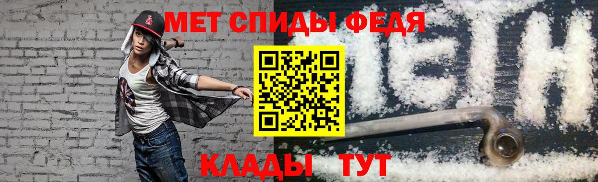 Амфетамин VHQ Сальск