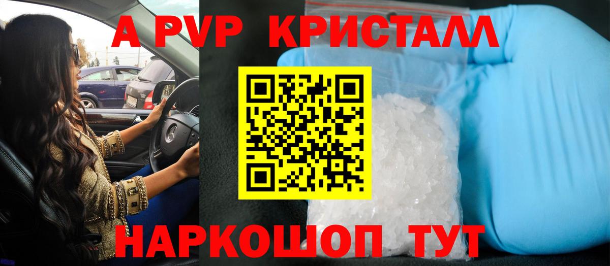 БУТИРАТ Сальск