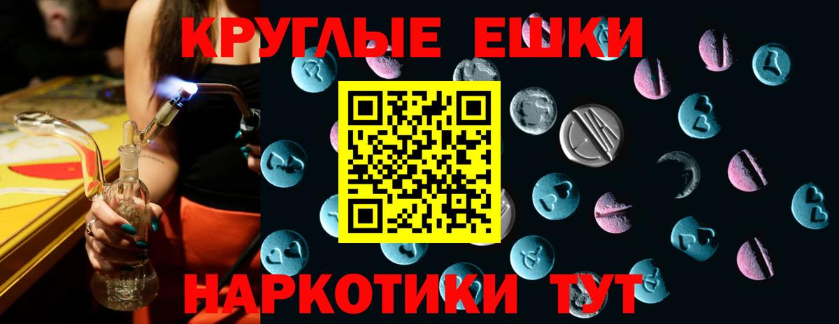 Ecstasy 99% Сальск