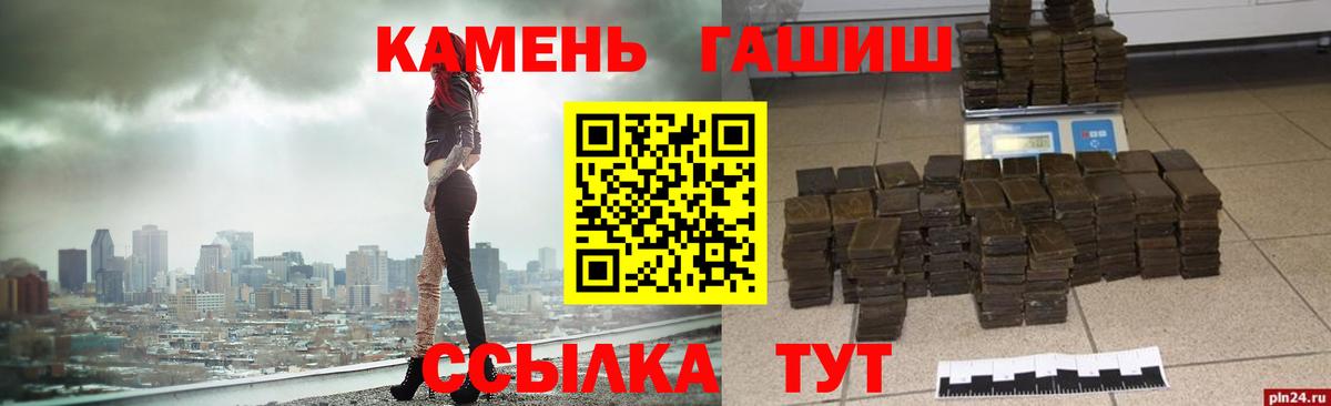 ГАШИШ Premium Сальск