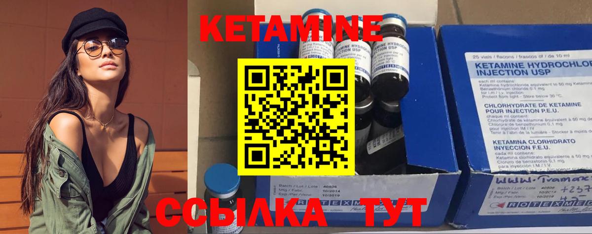 Сальск  КЕТАМИН ketamine  Кетамин ketamine  Вход с VPN 