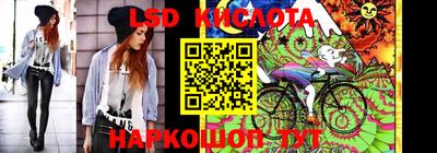 стафф Бузулук