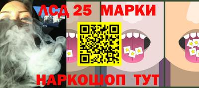 стафф Бузулук