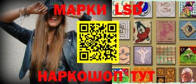 стафф Бузулук