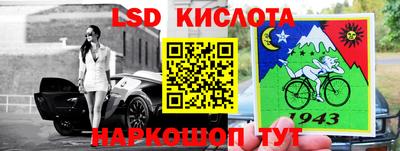 стафф Бузулук
