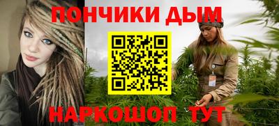 стафф Бузулук
