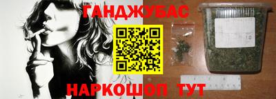 стафф Бузулук