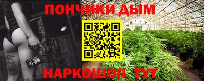 Альфа ПВП Будённовск