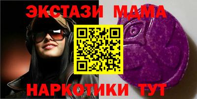 стафф Бузулук
