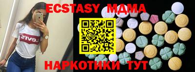 стафф Бузулук