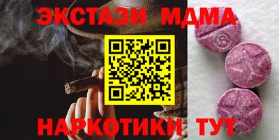 стафф Бузулук