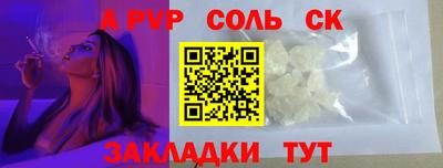 Альфа ПВП Будённовск