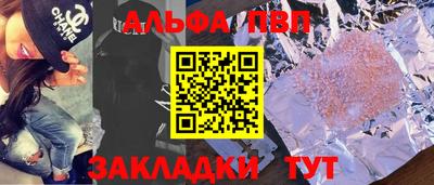 стафф Бузулук