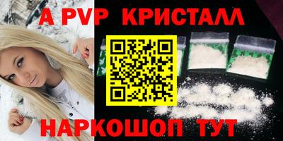 Альфа ПВП Будённовск