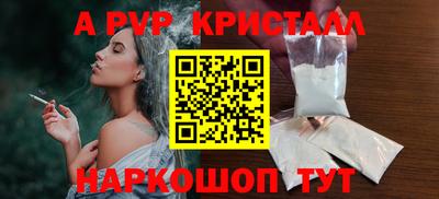 Альфа ПВП Будённовск