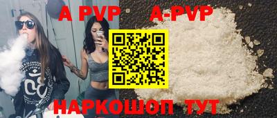 стафф Бузулук