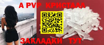 мет Рузаевка
