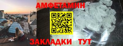 стафф Бузулук