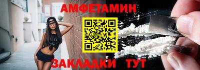 Альфа ПВП Будённовск