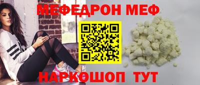 стафф Бузулук