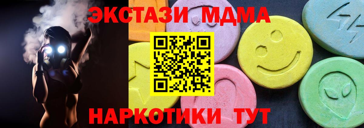 MDMA VHQ Сальск