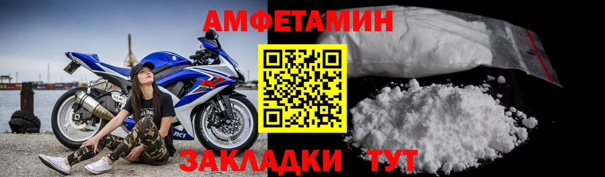 Первитин Декстрометамфетамин 99.9% Сальск