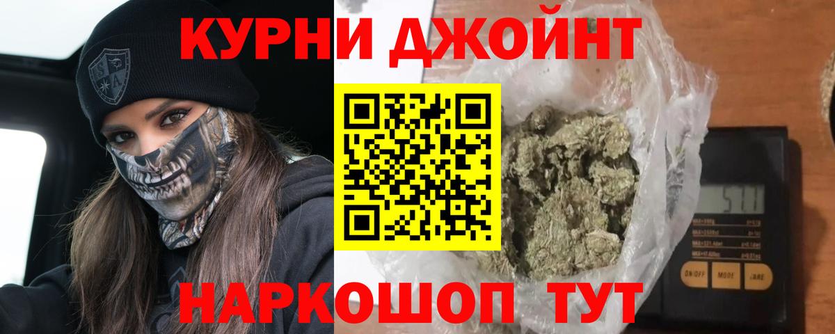Шишки марихуана тримм  МАРИХУАНА Ganja  Конопля AK-47  Вход с VPN  Сальск  Марихуана White Widow 